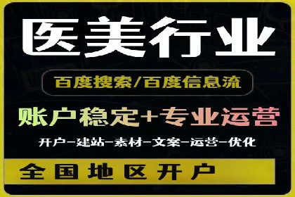 百度竞价推广实战技巧分享